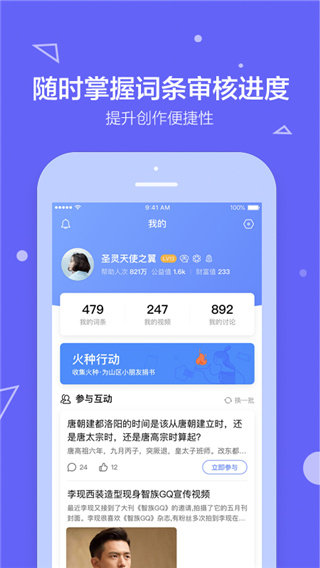 ٶȰٿappٷv5.3.7.0