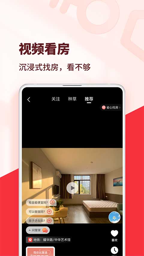 ⷿappذװv6.1.5