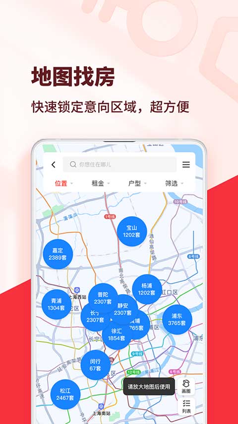 ⷿappذװv6.1.5