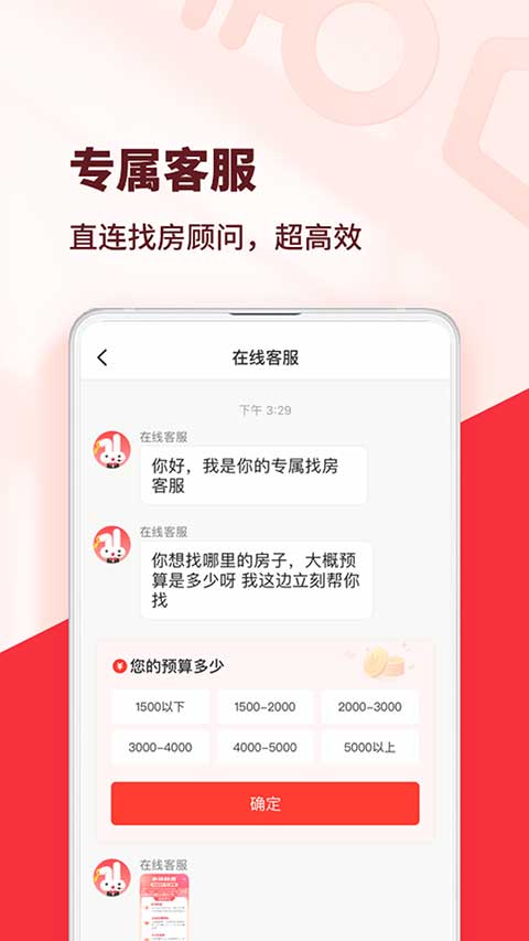 ⷿappذװv6.1.5