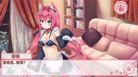 我是猫女仆喵2.0汉化版图2