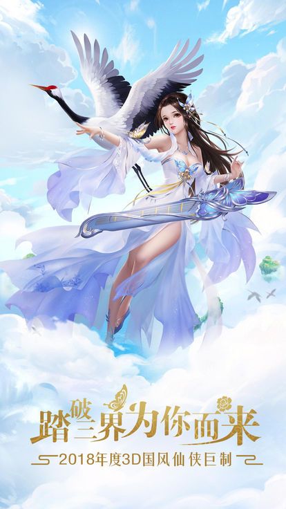 剑勤四海 手机版图2
