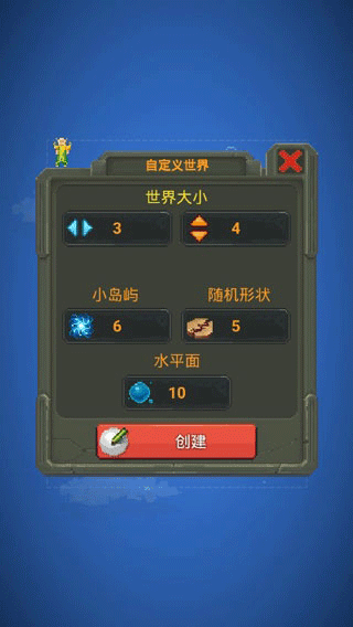 上帝模拟器全解锁版图4