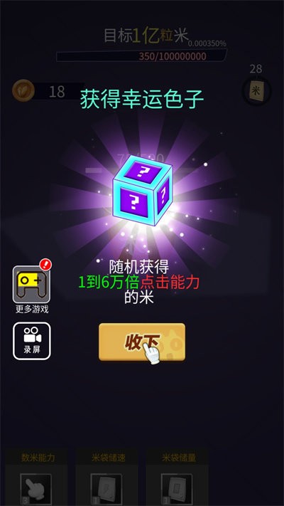 我的欢乐时光图2