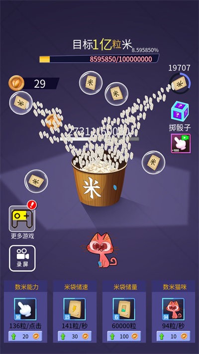 我的欢乐时光图4