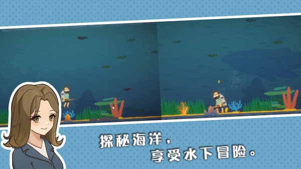 小生活：悠闲小镇物语 正式版图4