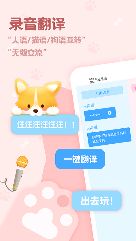 Էappv2.2.8