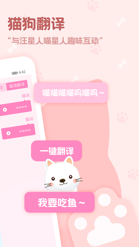 Էappv2.2.8