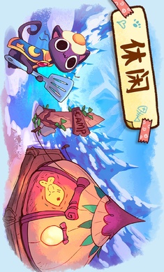 篝火猫咪咖啡馆图1