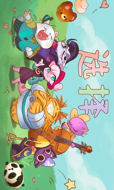 篝火猫咪咖啡馆图3
