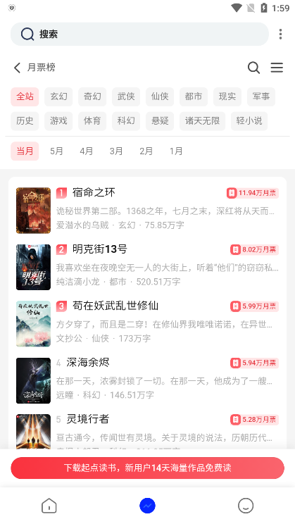 向日葵小说 手机版图2