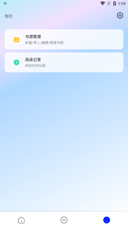 向日葵小说 手机版图3