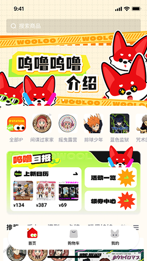 appv1.0.5