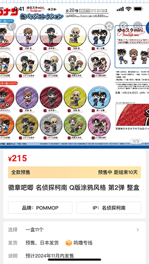 appv1.0.5