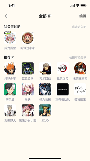 appv1.0.5