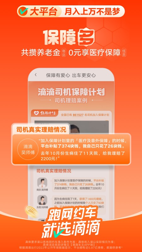 εγ˾appװv8.4.6