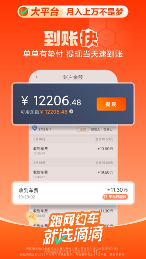 εγ˾appװv8.4.6