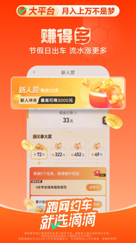 εγ˾appװv8.4.6