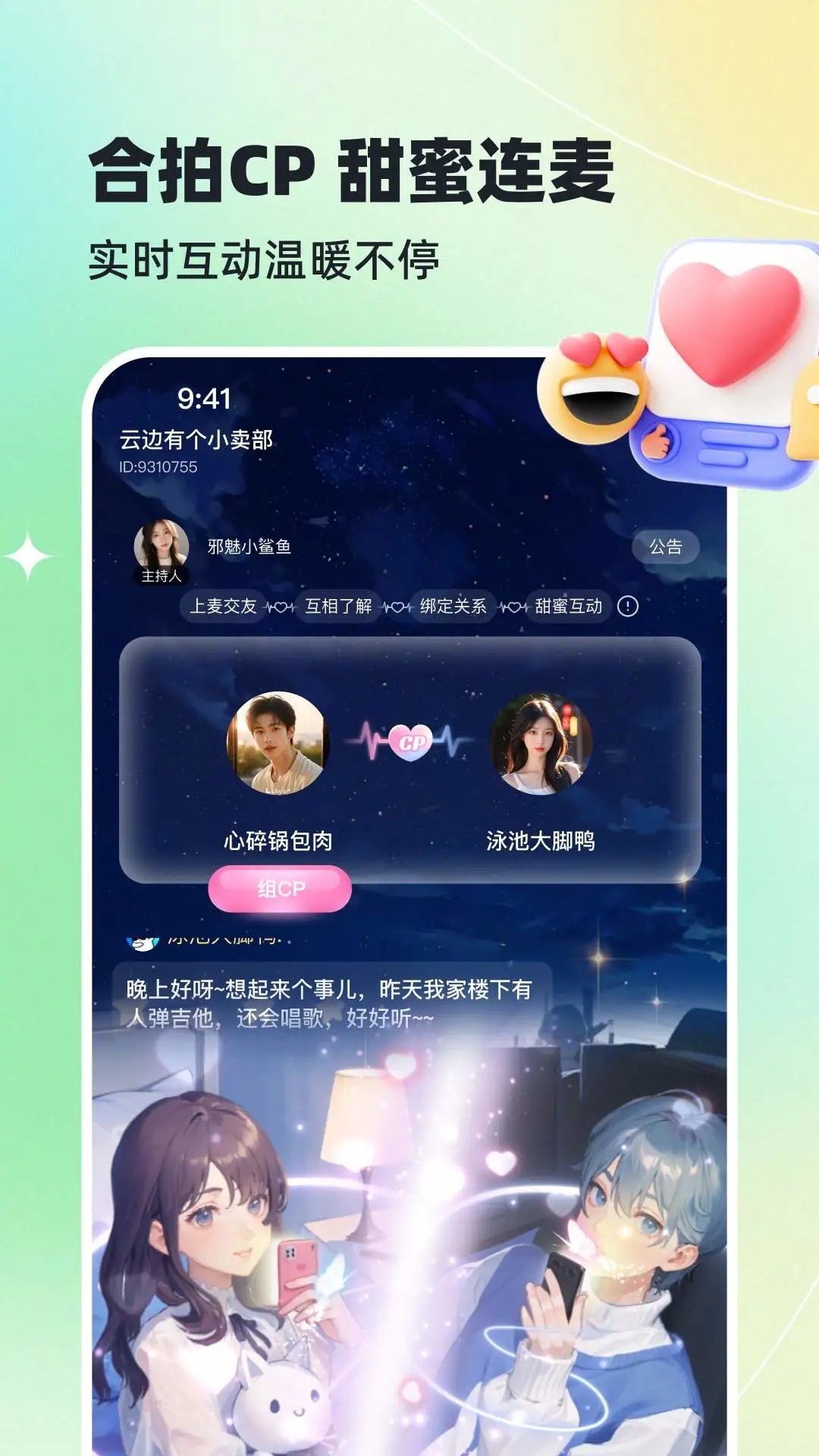 APPٷʽv1.0.1