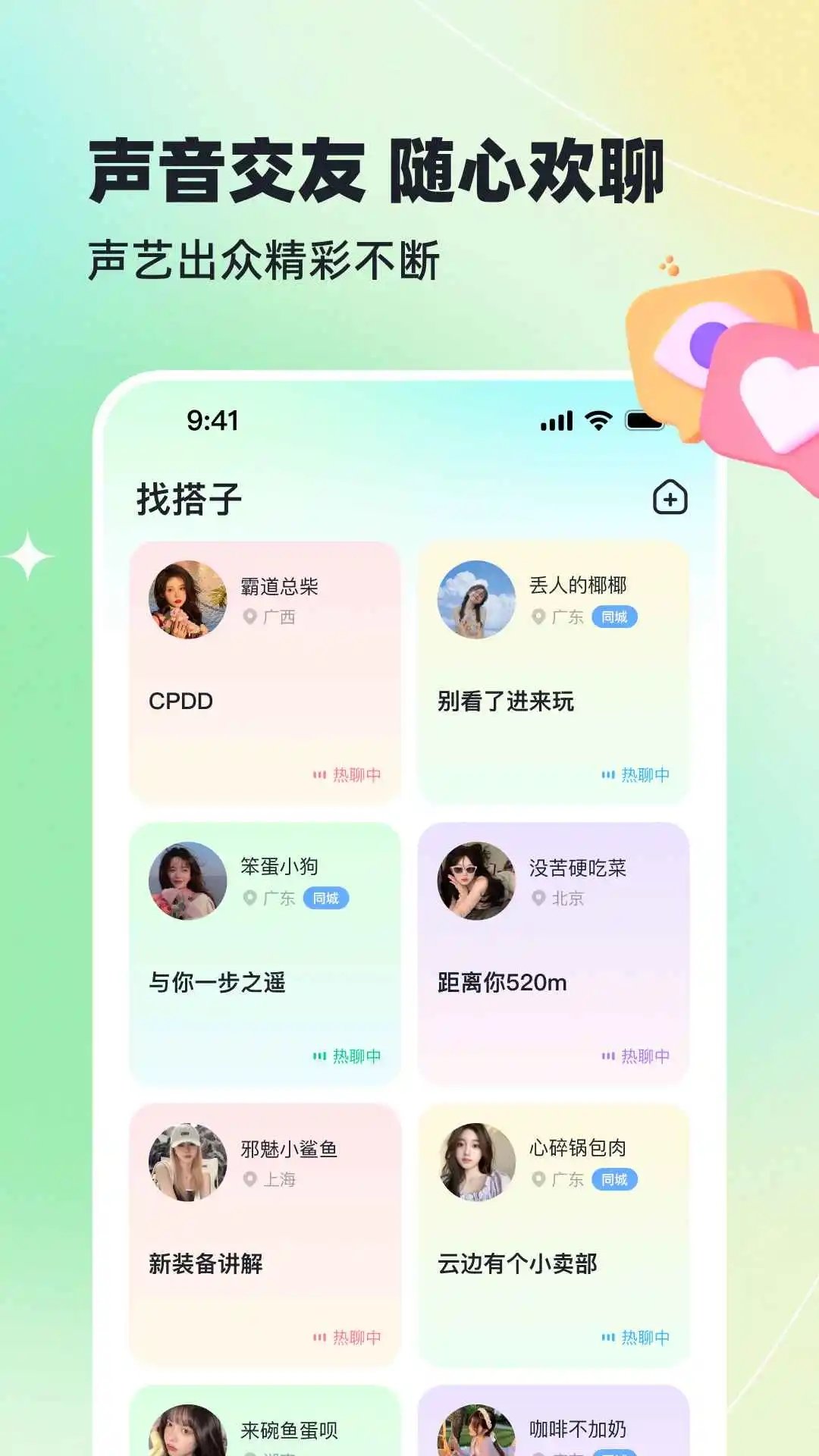 APPٷʽv1.0.1