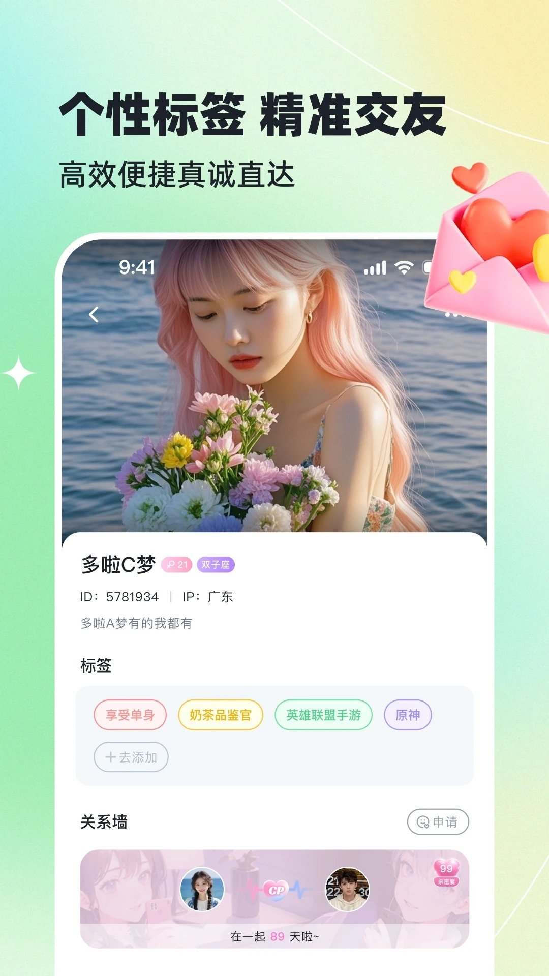 APPٷʽv1.0.1
