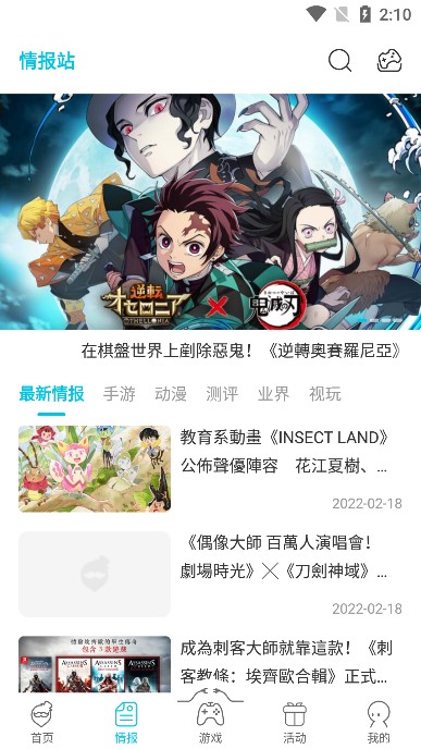 qooappĹ°v1.1