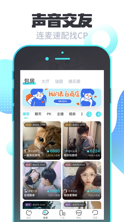 app°v3.24.3