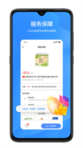 ƴ°һװv6.40.0