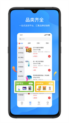 ƴ°һװv6.40.0