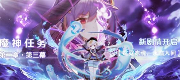 原神2.2前瞻直播什么时候开始
