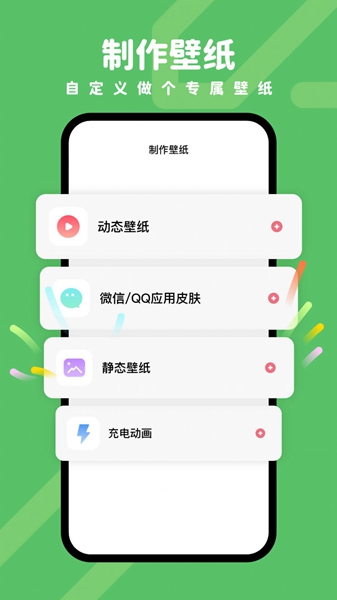 羊羊壁纸 免费图1