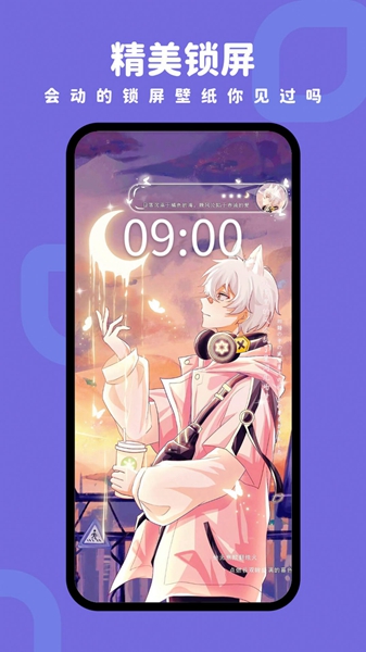 羊羊壁纸 免费图3