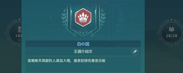 二之国交错世界进不去怎么办