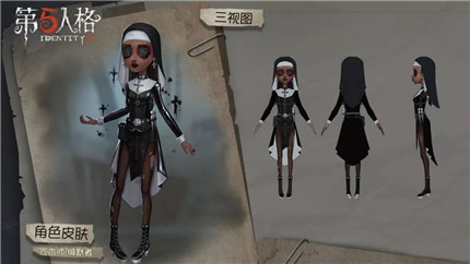 第五人格咒术师怎么玩