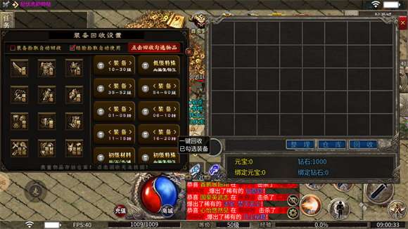 王炸武侠专属图3