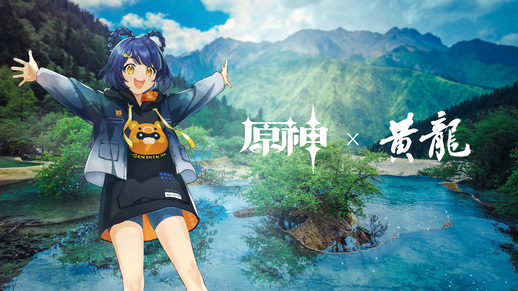 东方奇幻之美 原神携手黄龙发布联动纪录片