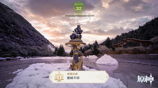 东方奇幻之美 原神携手黄龙发布联动纪录片