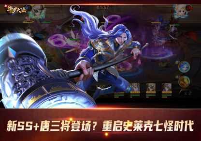 史莱克七怪将赴海神岛 新斗罗大陆唐三即将成神归来？