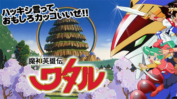 新版本、新魔神!魔神英雄传10月开启全新征程