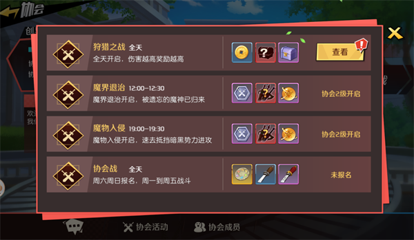 新版本、新魔神!魔神英雄传10月开启全新征程