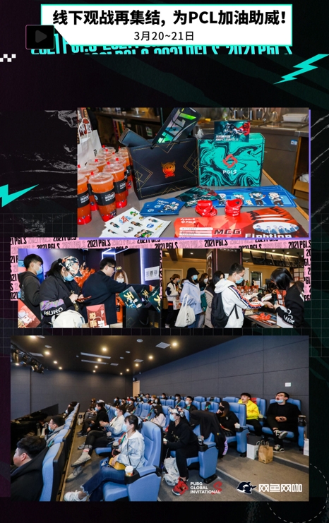 PGI.S即将收官，32支豪强百万美金将花落谁家