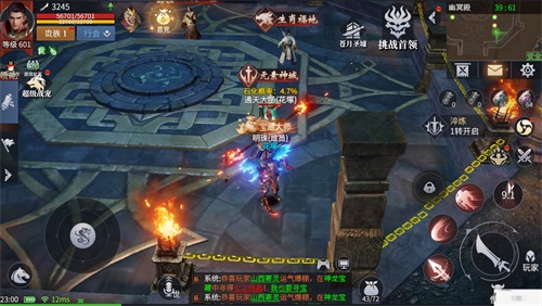 倒计时5天！蓝月传奇2手游带你暴击金条