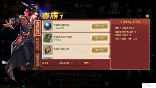 倒计时5天！蓝月传奇2手游带你暴击金条