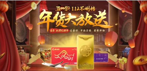 倒计时5天！蓝月传奇2手游带你暴击金条