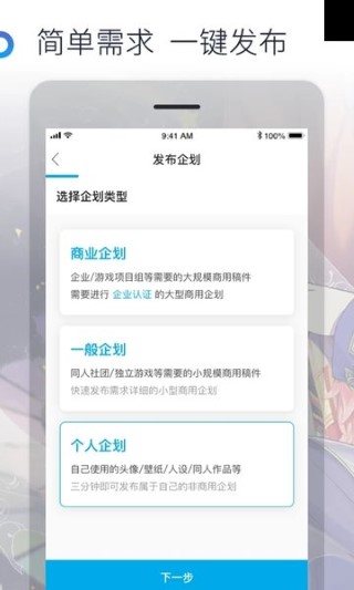 ׻ʦappذװѰv5.2.0.2