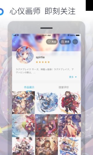 ׻ʦappذװѰv5.2.0.2
