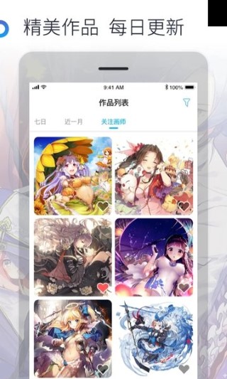 ׻ʦappذװѰv5.2.0.2