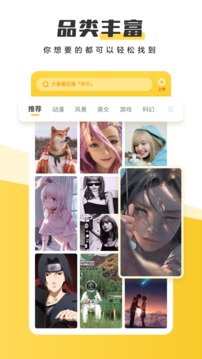 Ԫֽذװv2.18.430