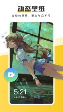 Ԫֽذװv2.18.430