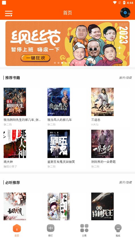 app1.7.2ȥذװv1.7.2